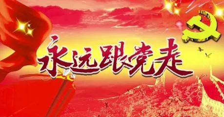 公司開(kāi)展“輝煌七十載，筑夢(mèng)新時(shí)代”     主題知識(shí)競(jìng)賽